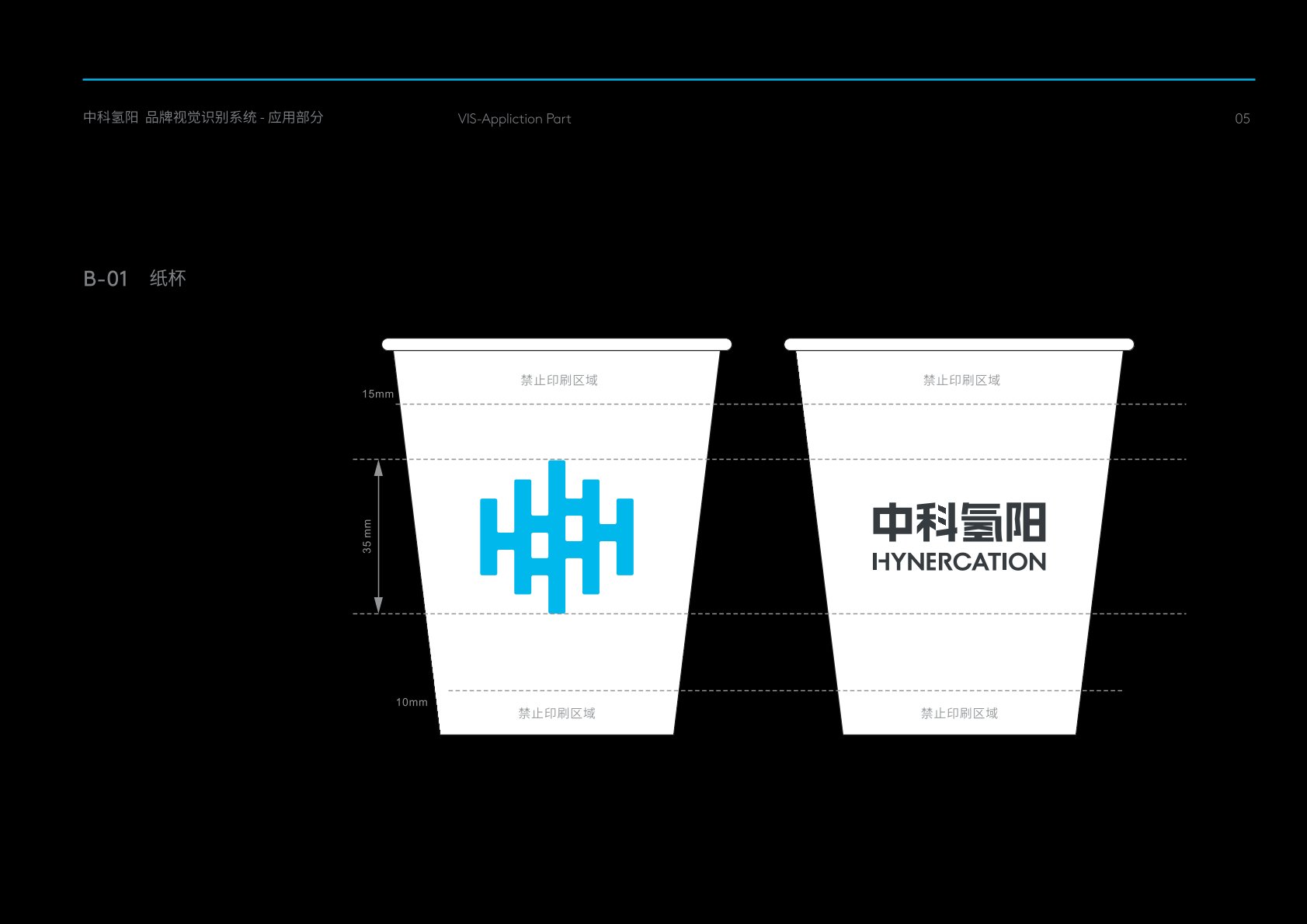 汉滨区VI设计公司
