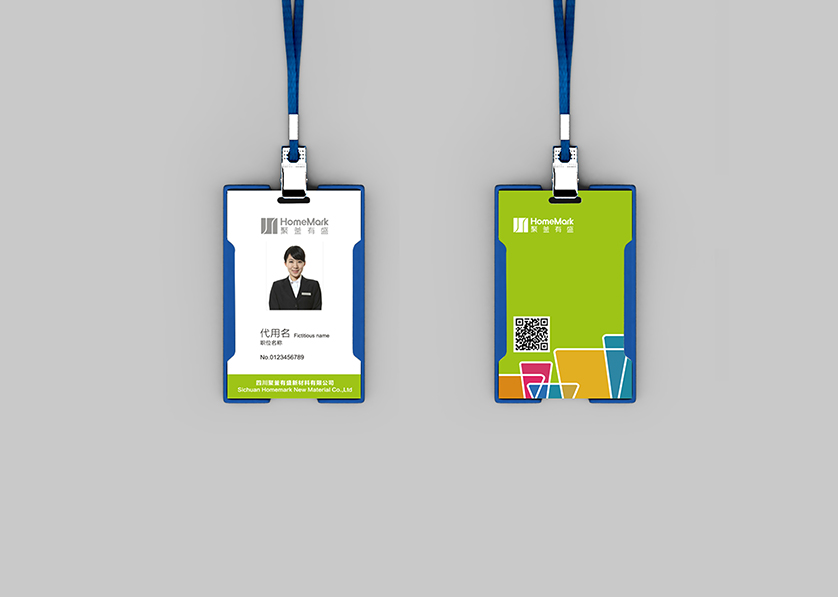 汉滨区VI设计公司